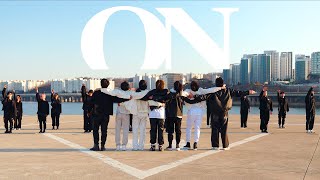 [KPOP IN PUBLIC] BTS(방탄소년단) - ON cover by One By Won