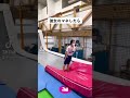 Tiktokで1200万回再生された動画がこちらですww #shorts