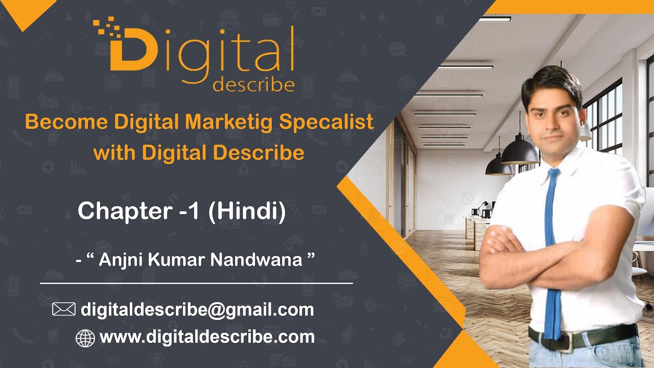 essay on digital marketing in hindi