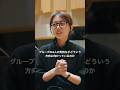 #緑黄色社会 New Album「#あたまご」|INTERVIEW 02【2/2】🥚#リョクシャカ