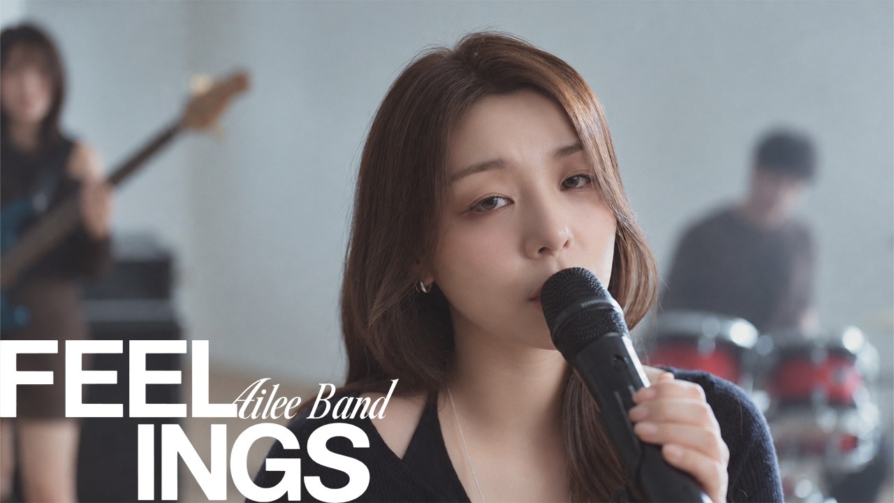 Ailee Band (에일리밴드) ‘Feelings’ Live Clip