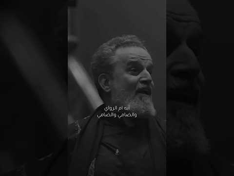 انه ام الرواي باسم الكربلائي