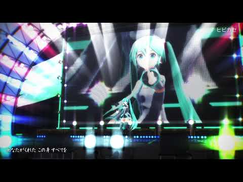 【MMD】コロン式ミクでヒビカセ（ライブ風）