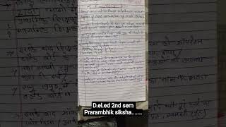 #dled #dled2ndsemester  #tet #supertet #ctet #uptet #maths #study #shorts #exam #revision #govtjob