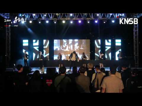 [2017. 05. 16 한국체육대학교 천마응원단] 2017 천마응원대제전 - 승리의 약속