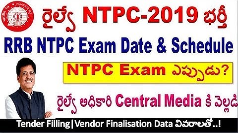 NTPC Exam schedule Details & Vendor Finalization details from RRB aspirants Special By SRINIVASMech
