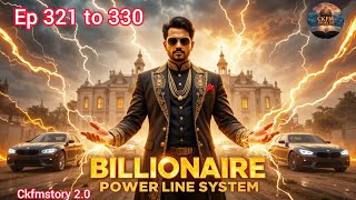 Billionaire Powerline System | जब किस्मत ने धोखा दिया… सिस्टम ने उसे शेर बना दिया Ep 321 to 330