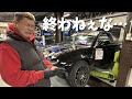【みってぃーS15】3オーナー乗り継いだクタクタなS15をガチガチのD1LIGHTS車両にするぞ！