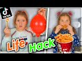 On teste des life hacks tiktok  testing viral tik tok life hacks 