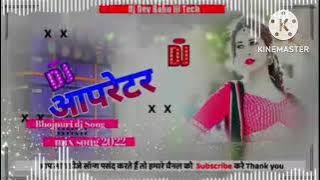 Lagwadi# Gharwa Me AC# Raja Ji Dj Remix 2022 Bhojpuri Viral Hard Dholki Dance Mix Dj RijWan Mixing