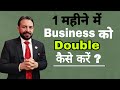 1   business  double    s attri