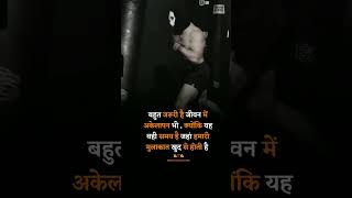 My Rk Motivation Video Channel Ko Subtitles Kro Person 