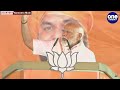 LIVE | PM Modi की जनसभा Jamui, Bihar | Lok Sabha Election 2024 | Narendra Modi | वनइंडिया Mp3 Song