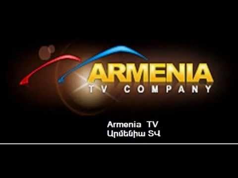 Pan armenian tv. пан армения тв. Armenia tv. логотипы армянских каналов. армения тв.