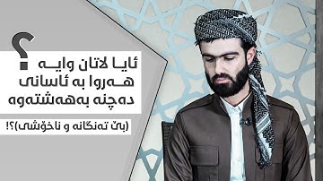 تلاوة مريحة تهز القلوب القارئ محمد جلال الكردي أَمْ حَسِبْتُمْ أَن تَدْخُلُوا۟ ٱلْجَنَّةَ