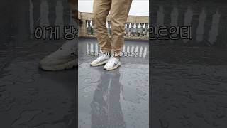 옥상 틈새 막아주는 방수 페인트