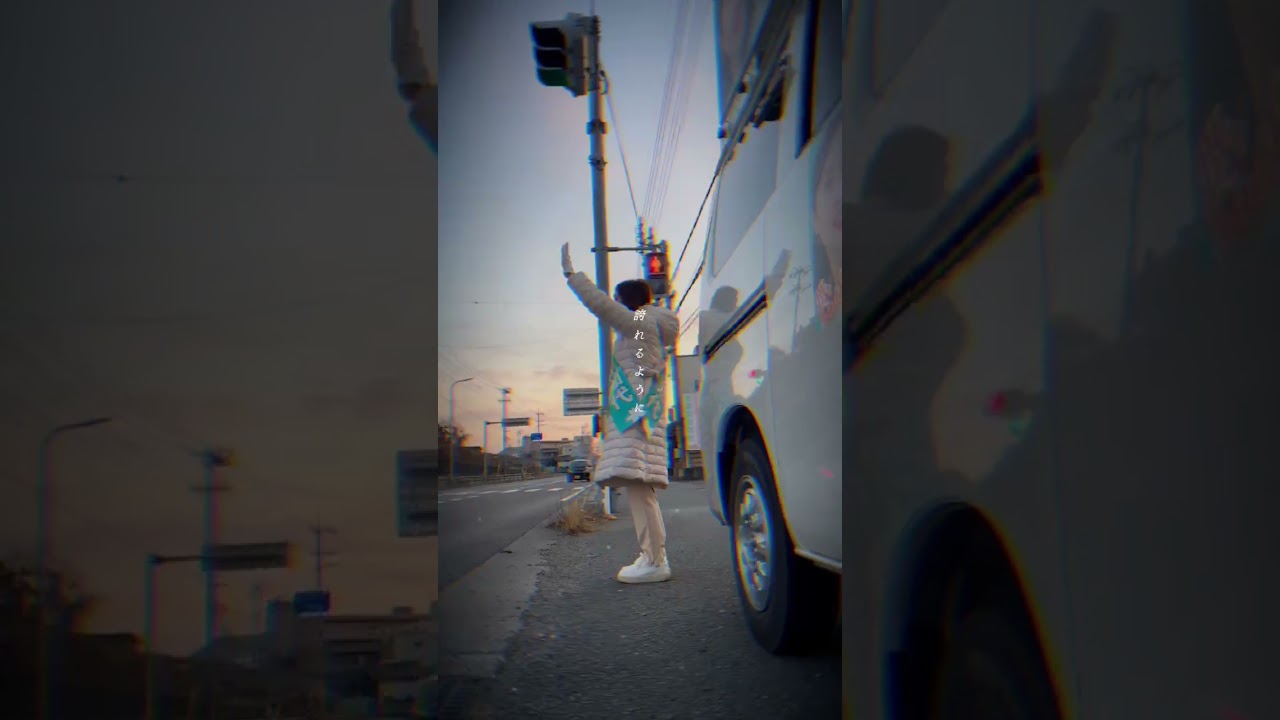 【吉田知代｜日本維新の会】最後の挨拶