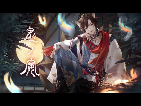 鬼ノ宴 covered by 乾伸一郎