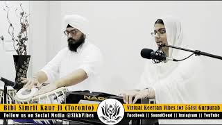 Bibi Simrit Kaur Ji (Toronto) #VirtualKeertanVibes - ਵੈਸਾਖੁ ਭਲਾ ਸਾਖਾ ਵੇਸ ਕਰੇ ॥