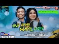 Bala parab makar parab  new kudmali jhumar  makar song  singer goutam  pomi  4k