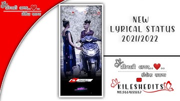 Gopal Rathva New Timli Status 2022||New Dj remix Gujarati WhatsApp Status 2022||Full screen Statua||