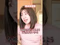 『返事だけは一丁前な男の末路』前編 #ネクストサウナ