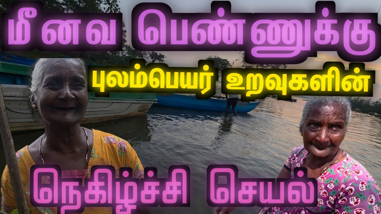 🔴இரணைமடு மீனவ பெண்ணுக்கு புலம்பெயர் உறவுகளின் செயல்|Heartwarming story