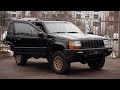 JEEP GRAND CHEROKEE - Привет из 90-хх, Братан!