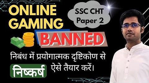 प्रयोगात्मक दृष्टिकोण विकसित कर तैयार करें दमदार निष्कर्ष