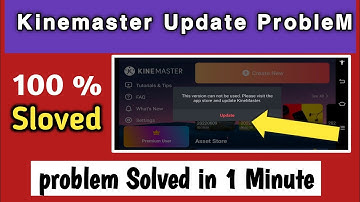 how to fix kinemaster update problem | kinemater update problem 2022 | Tech Ilham