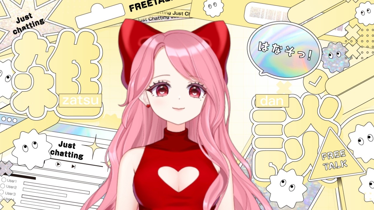 【  おはよう100人に言いたい！朝活配信 】 #雑談　#初見さん大歓迎 📣✊🏻配信中  #縦型配信 #shorts