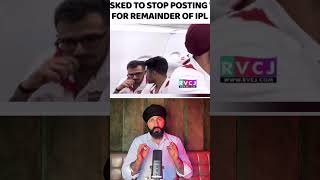 Arshdeep Singh BANNED 🤯#cricket #ipl #india #vlogs ￼