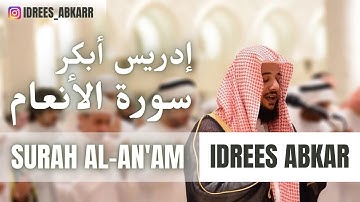 6. Surah Al-An'am l سورة الأنعام l Idrees Abkar l إدريس أبكر