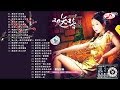 刘紫玲 Liu Zi Ling 華語歌曲精選專輯 好姑娘 只要有你 新天上人间 惠安之春 高天上流云 美丽的中国音乐 Beautiful Chinese Music 刘紫玲 Liu Zi Ling 華語歌曲精選專輯 好姑娘 只要有你 新天上人间 惠安之春 高天上流云 美丽的中国音乐 Beautiful Chinese Music