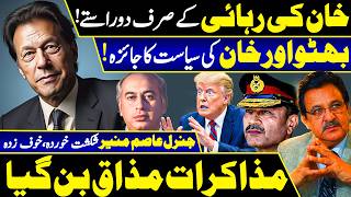 Shock Update! Imran Khan Return Signals | Iran–US Talks Fail | Pakistan Game EXPOSED!