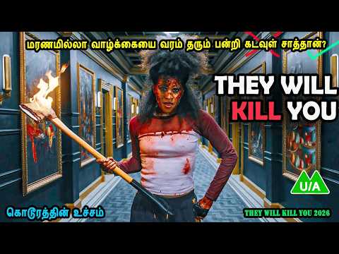 மரணமில்லா வாழ்க்கையை வரம் தரும் பன்றி கடவுள் சாத்தான்? Hollywood Movies in MrTamilan Voice Over Dubs