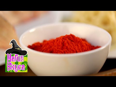 Video: Hubová A Sladká Paprika