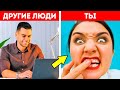 СМЕШНЫЕ И НЕЛОВКИЕ МОМЕНТЫ, ЗНАКОМЫЕ КАЖДОЙ ДЕВУШКЕ