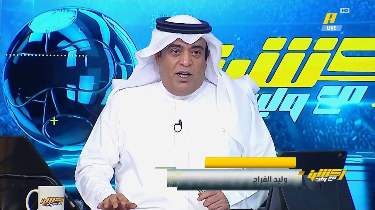 اكشن مع وليد | ردة فعل نارية من الفراج والمحللين بفوز النصر علي نيوم اليوم ومازال النصر في الصدارة