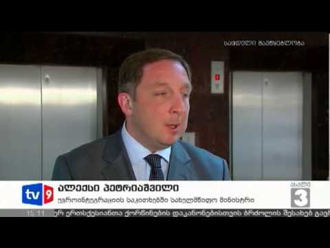 ახალი 3 | შეხვედრა კანცელარიაში | 08.04.13