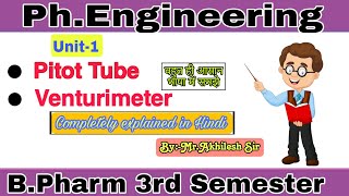 Pitot Tube & Venturimeter Completely Explained in Hindi | Ph.Engineering | 3rd Sem | Easy Pharma