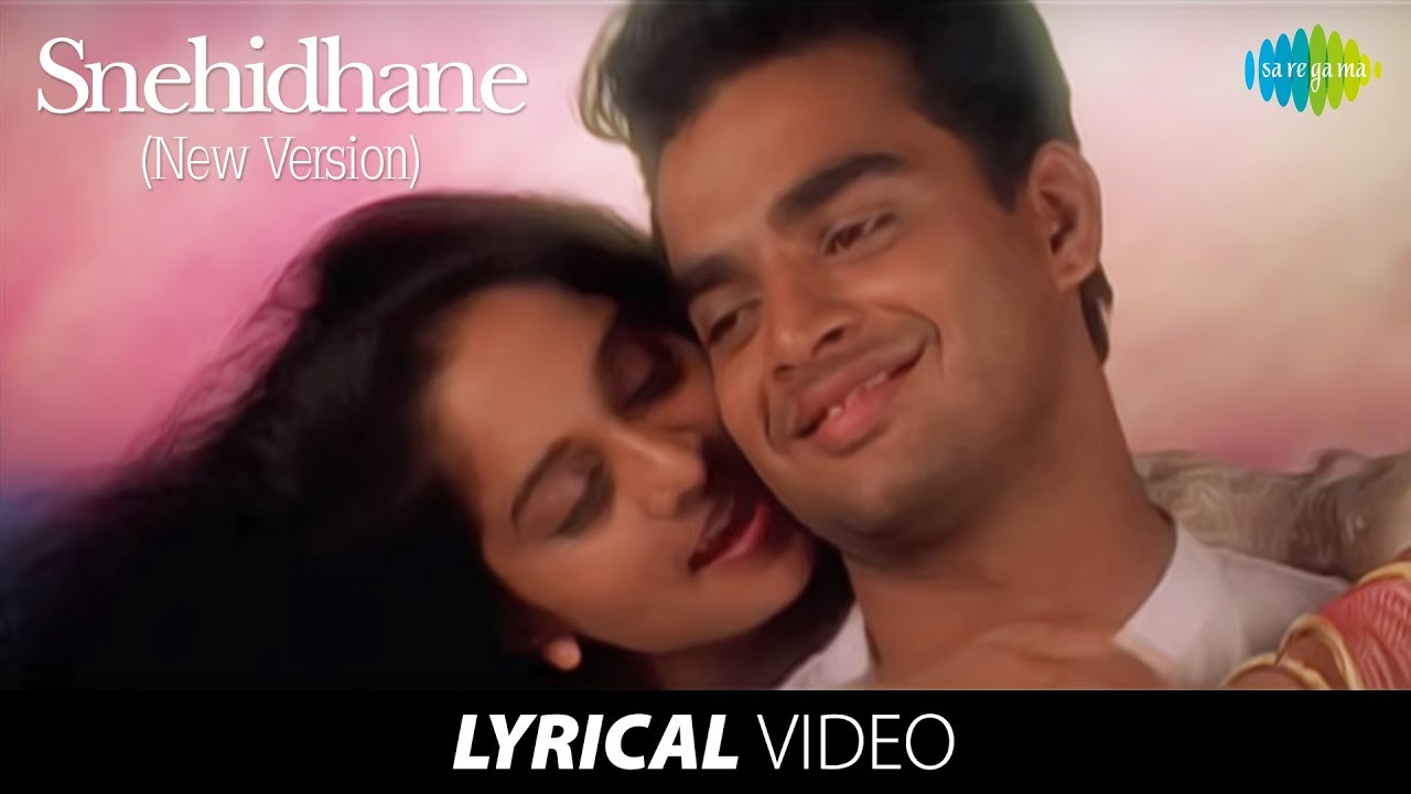 Snehithane Song HD With Lyrics  Alaipayuthey  A R Rahman Hits  Mani Ratnam Hit Movie Songs