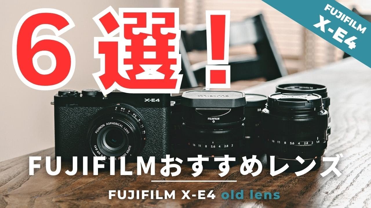 KamLan 21mm F1.8 / Fujifilm Xマウント用マニュアル単焦点 / X-E4の