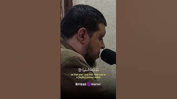 الشيخ أحمد كاسب يبدع بتلاوة عذبة تلامس الأرواح ✨🌿