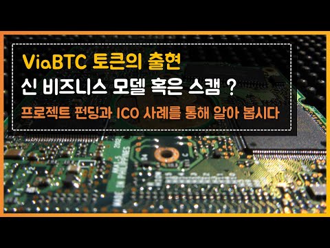 비트코인 시세 전망