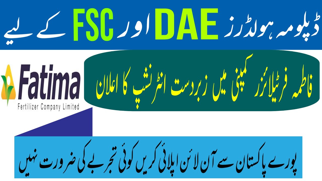 Fatima Fertilizer Company Apprenticeship Jobs 2021 – Apply via NTS