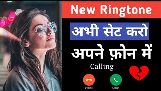 New Ringtone Song 2021 || Best Ringtone App || Musik Ringtone Song |In Hindi By Apps Ki Gyan || screenshot 4