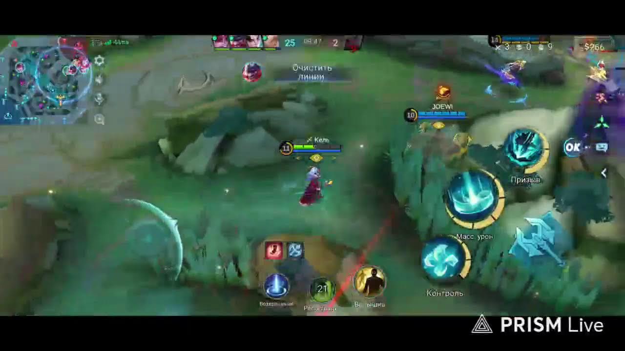 MLBB лес путь к мифу