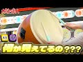 【は?】エンドリ(裏)をでたらめ全良した男の譜面処理能力が異次元すぎた...