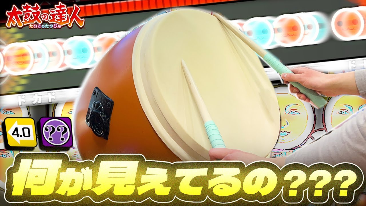 【は？】エンドリ(裏)をでたらめ全良した男の譜面処理能力が異次元すぎた...